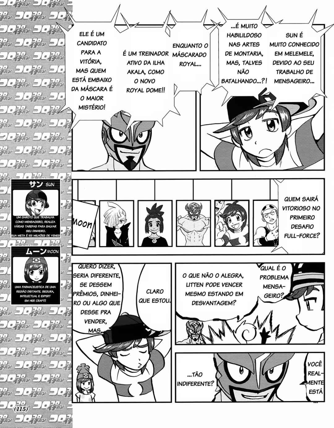 Chapter 5 - Page 4