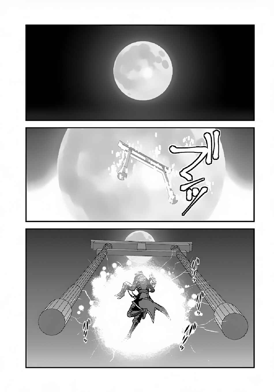 Chapter 33 - Page 3