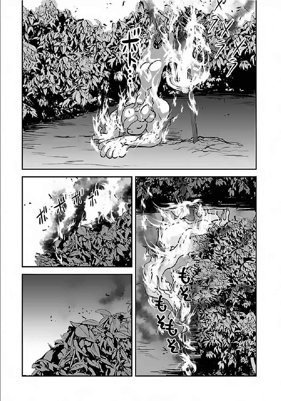 Chapter 33 - Page 34