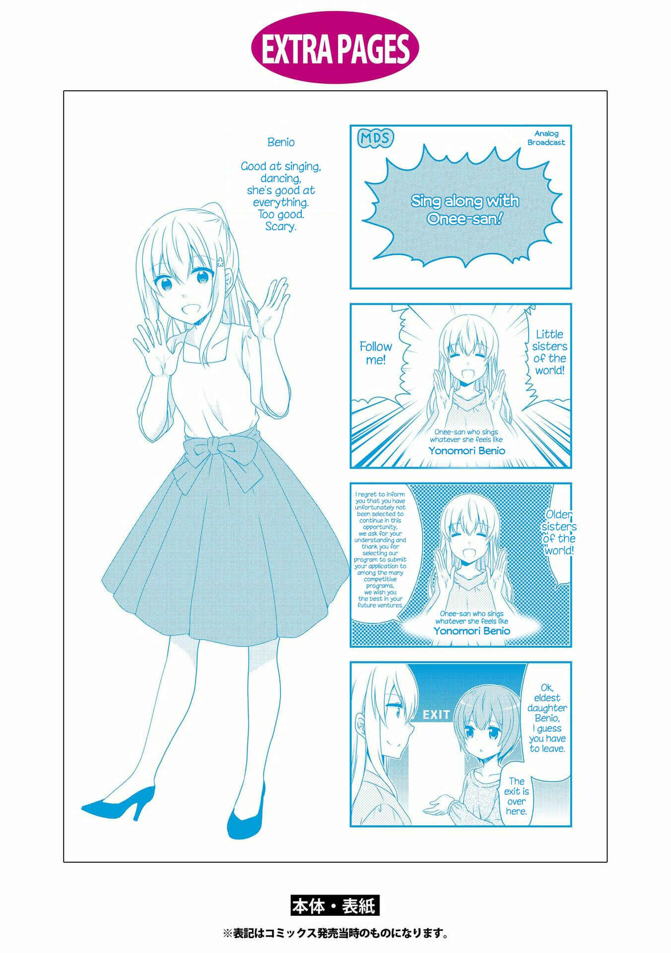 Chapter 115.5 - Page 12