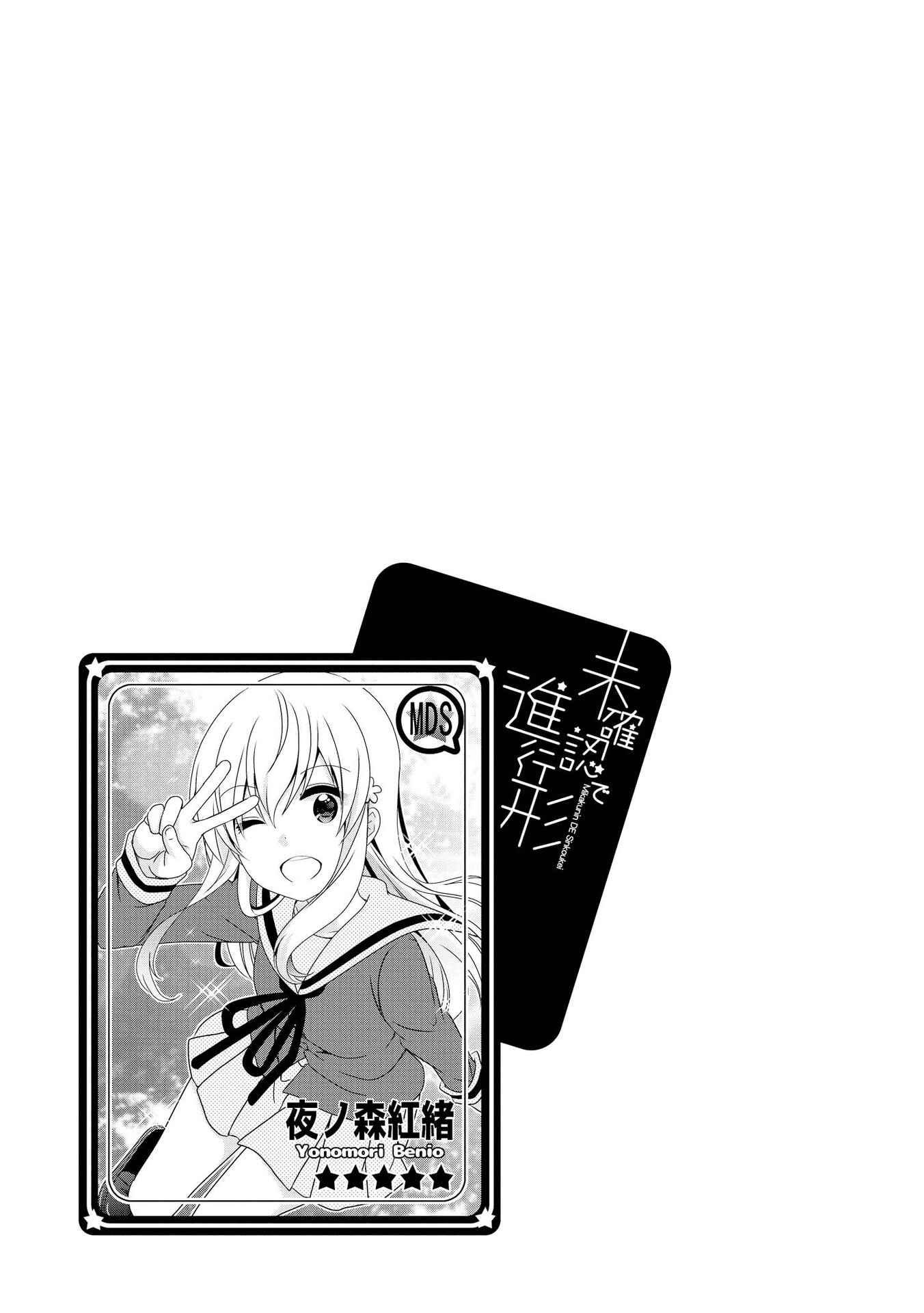 Chapter 115.5 - Page 5
