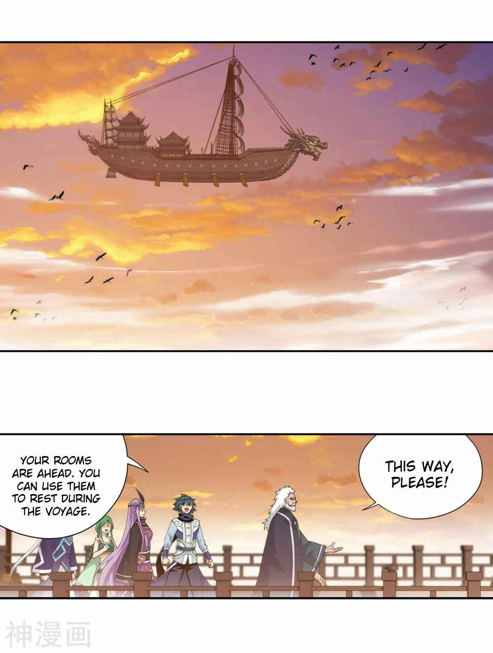 Chapter 338 - Page 13