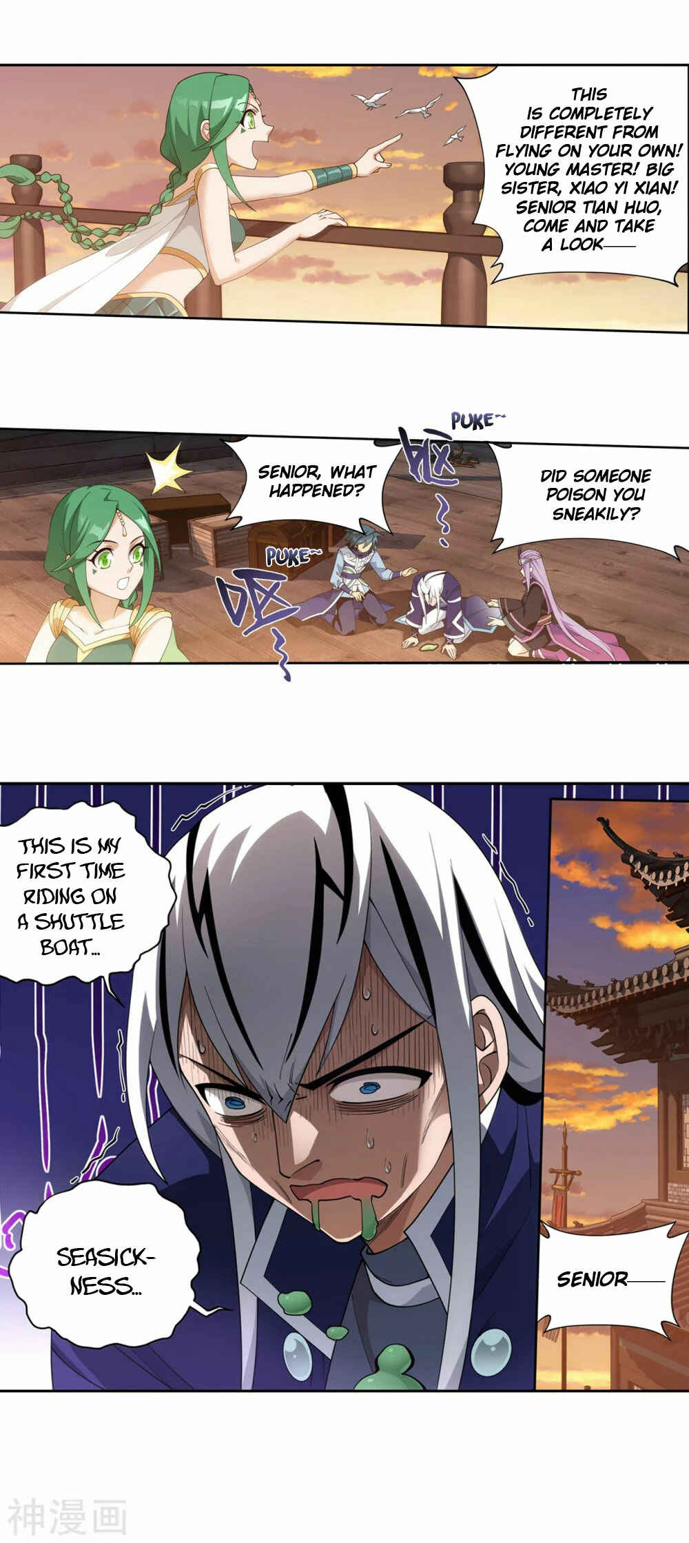 Chapter 338 - Page 14