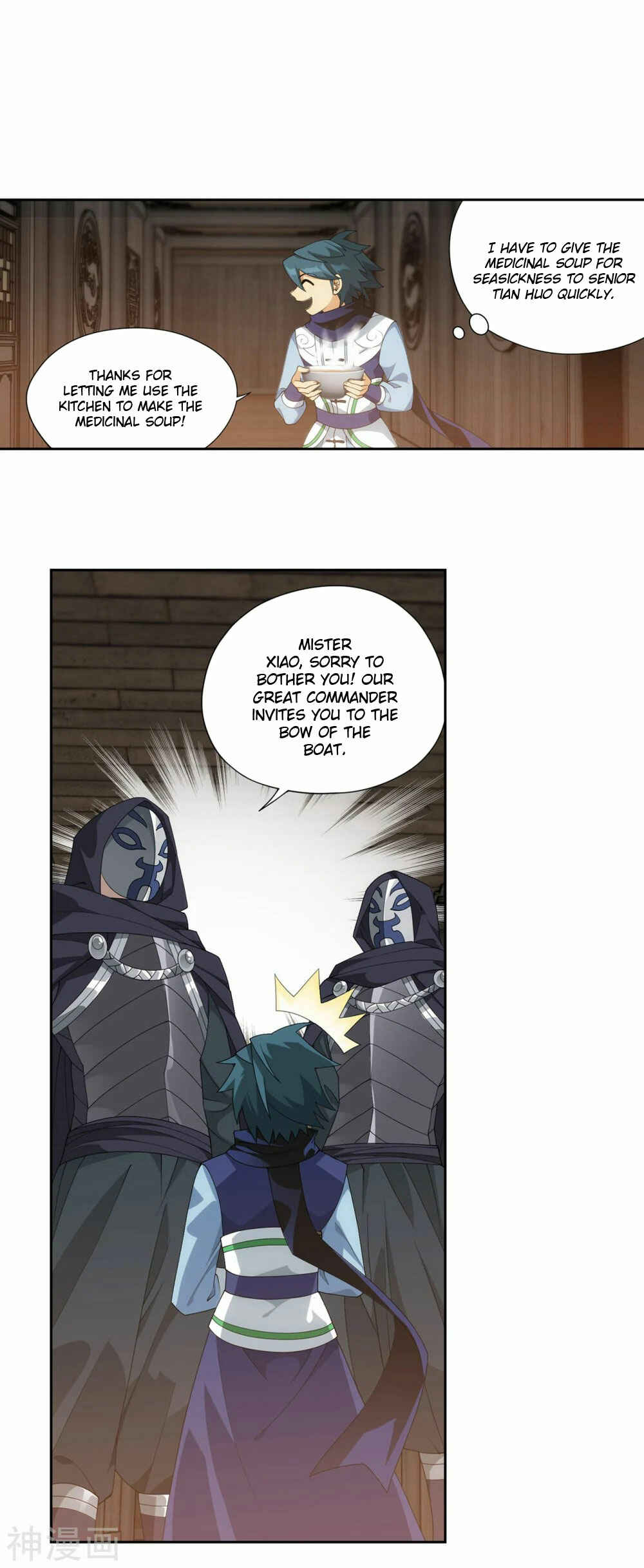 Chapter 338 - Page 16