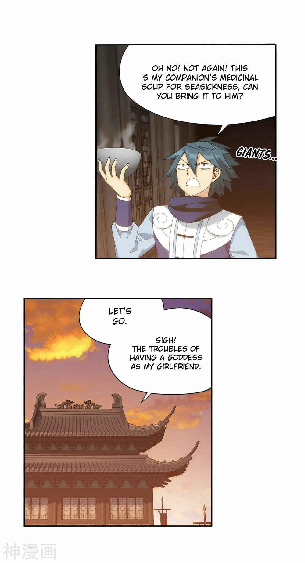 Chapter 338 - Page 17