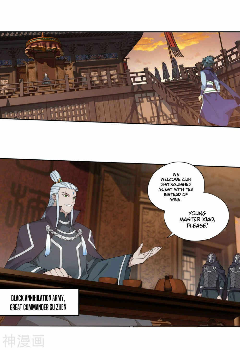 Chapter 338 - Page 18
