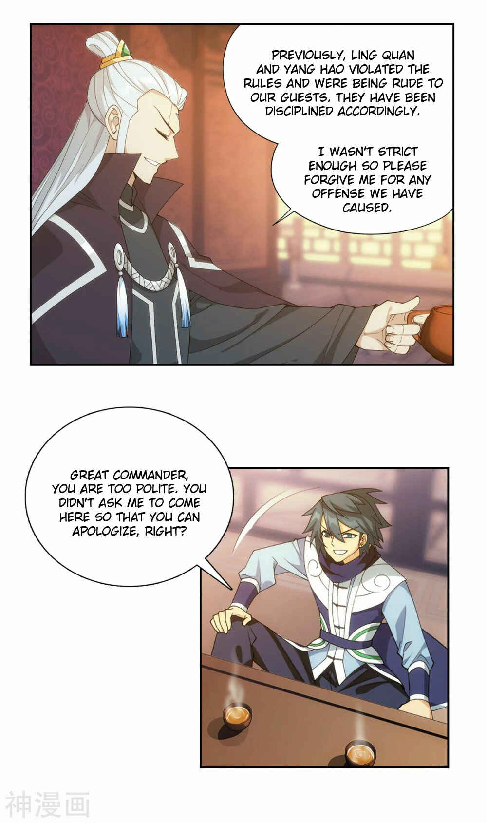 Chapter 338 - Page 20
