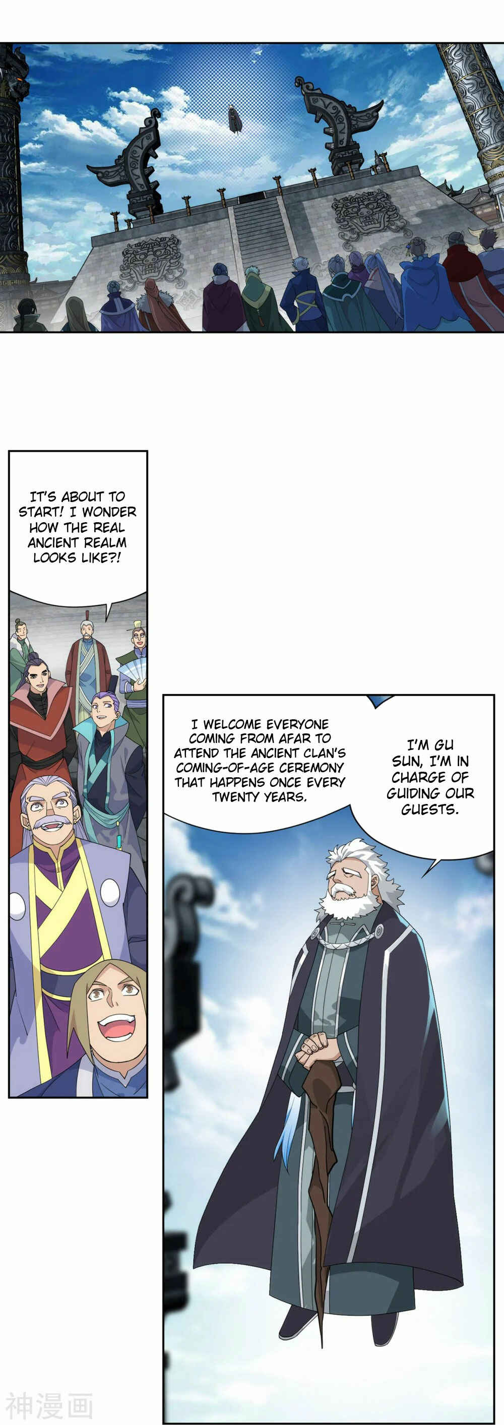 Chapter 338 - Page 4
