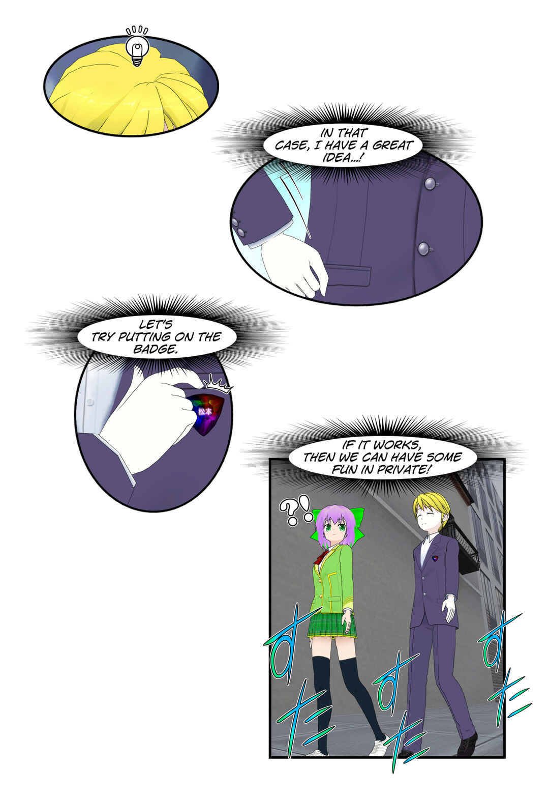 Chapter 29 - Page 16