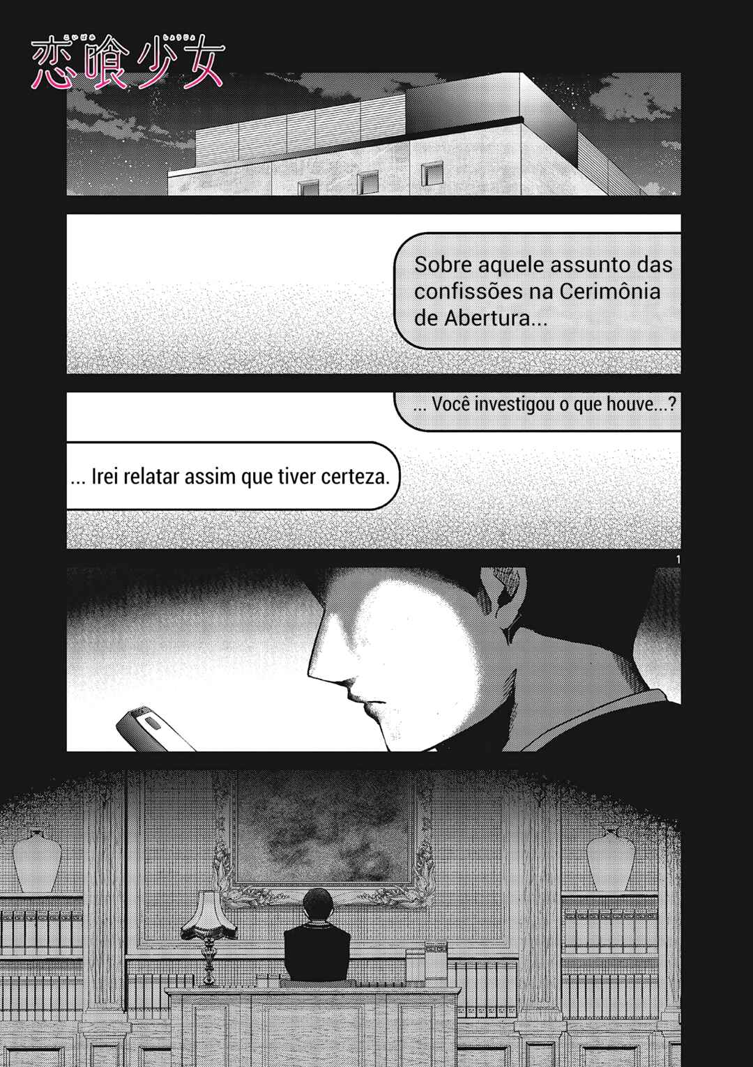 Chapter 27 - Page 1