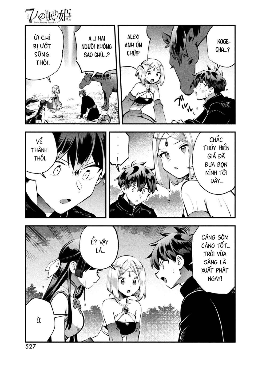 Chapter 89 - Page 6
