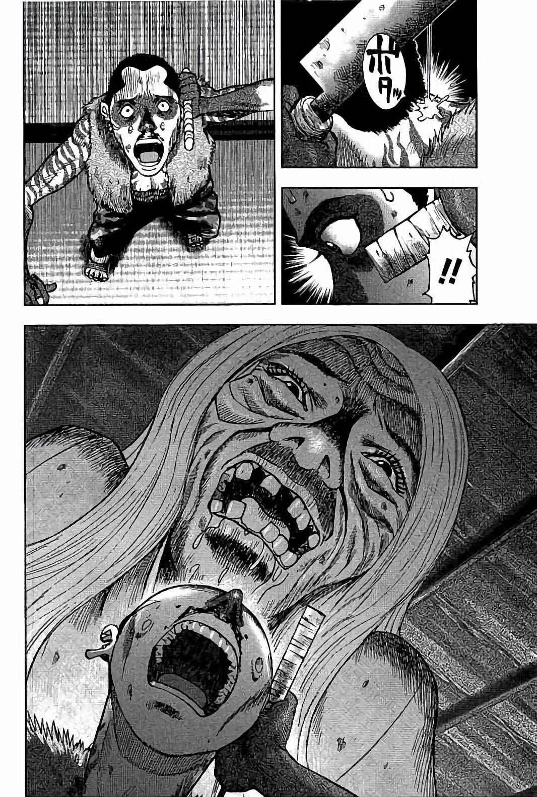 Chapter 22 - Page 2