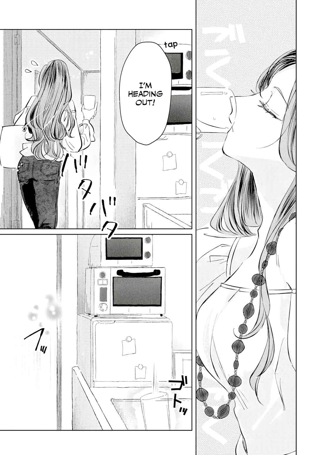 Chapter 2 - Page 3