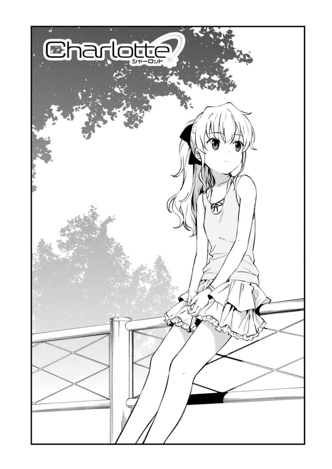 Chapter 33 - Page 2