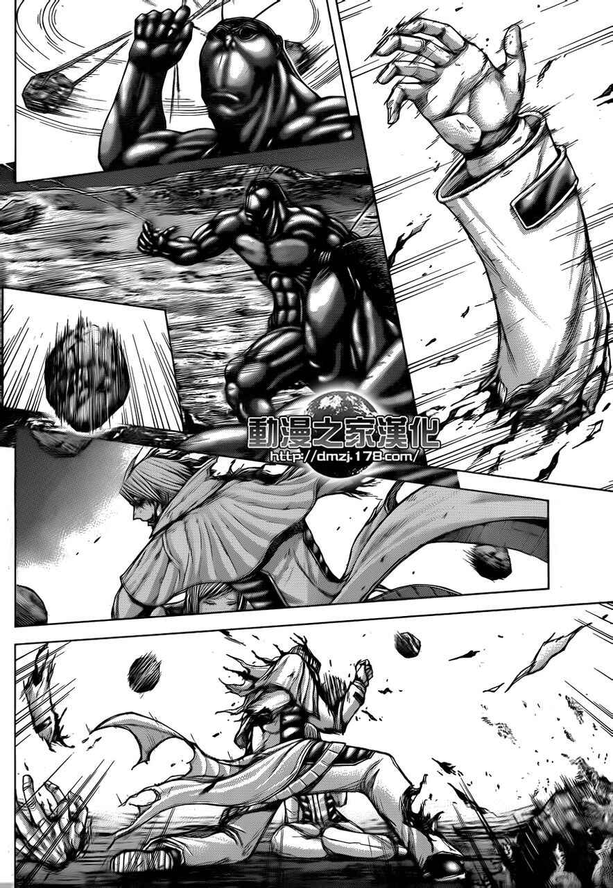 Chapter 35 - Page 3