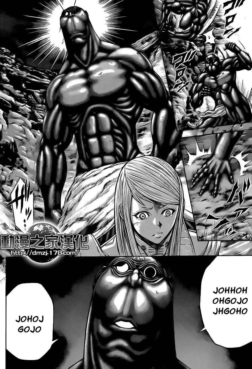 Chapter 35 - Page 7