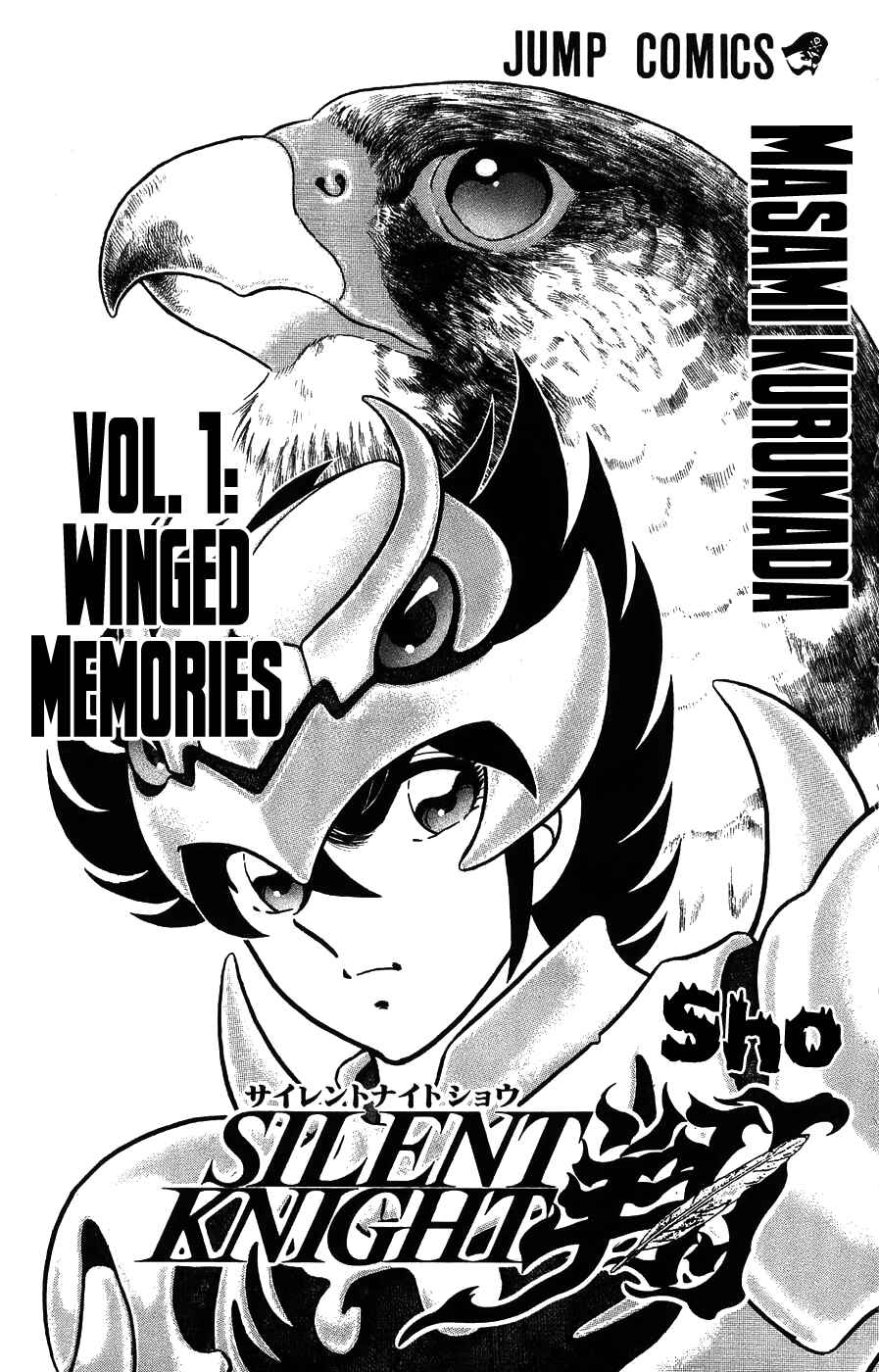 Chapter 1 - Page 5