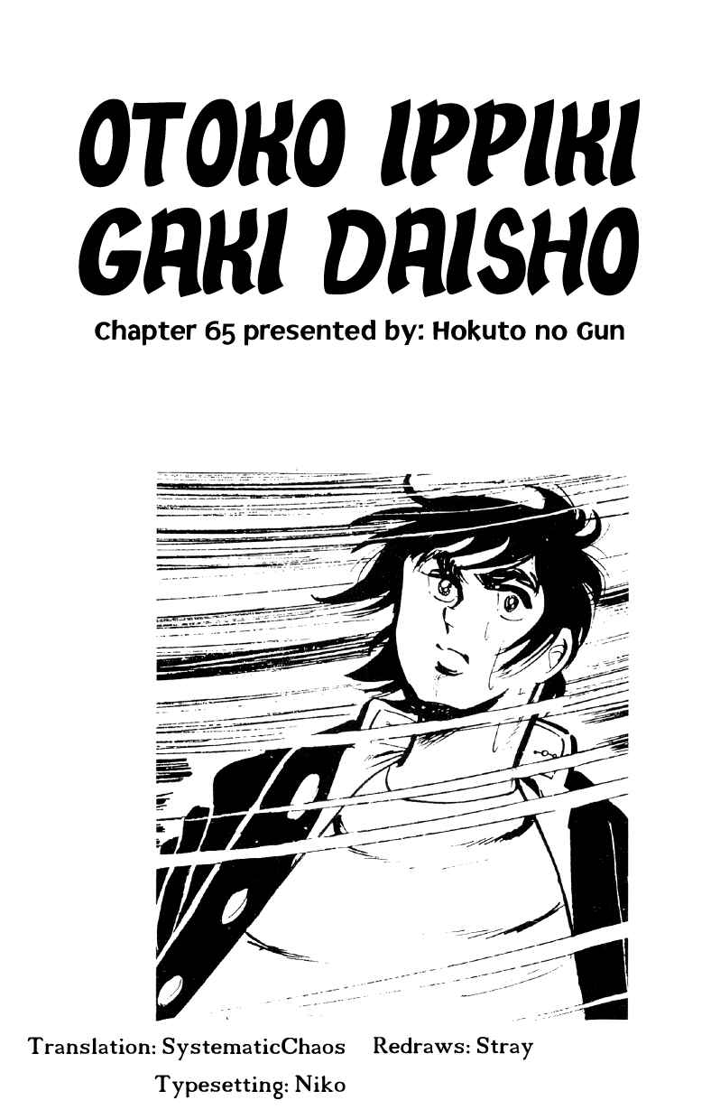 Chapter 65 - Page 26
