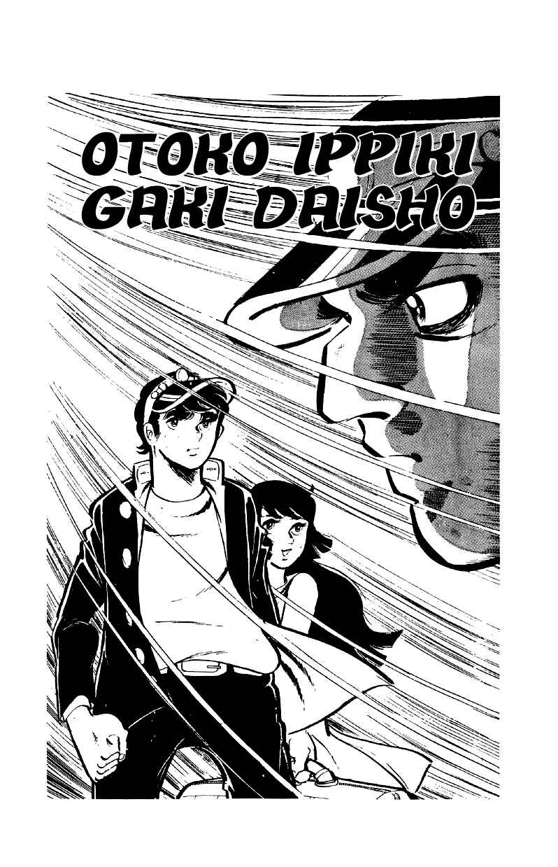 Chapter 65 - Page 6