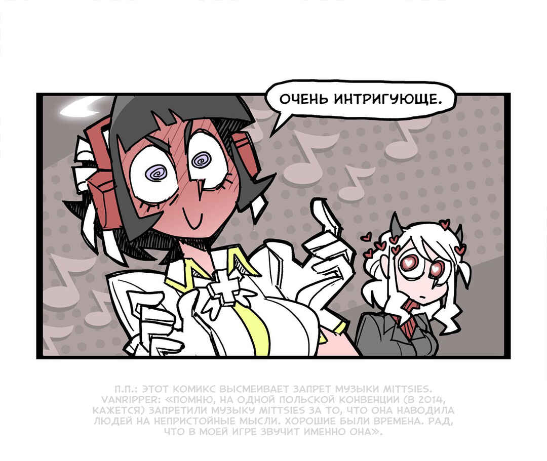Chapter 2 - Page 2