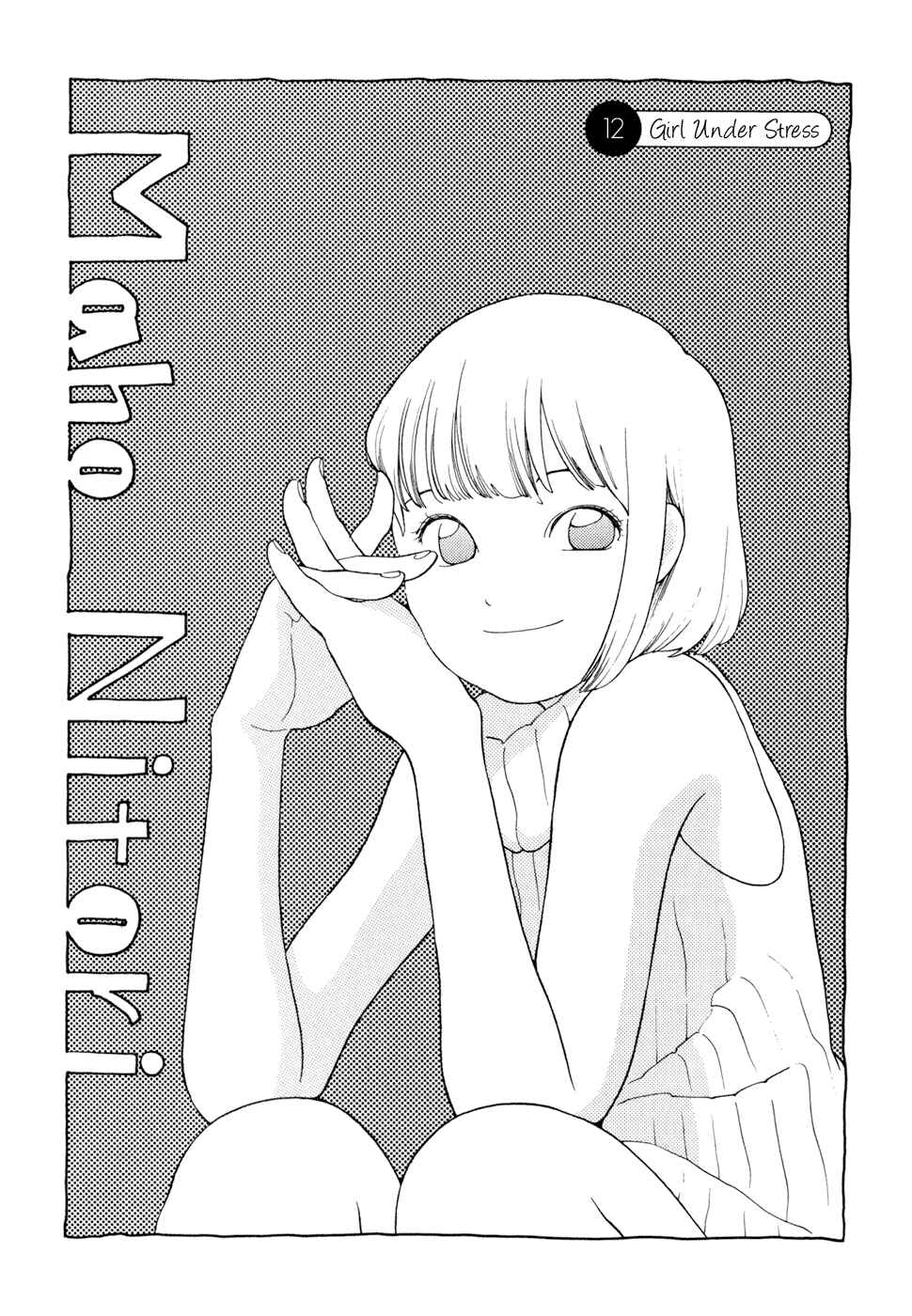 Chapter 12 - Page 3