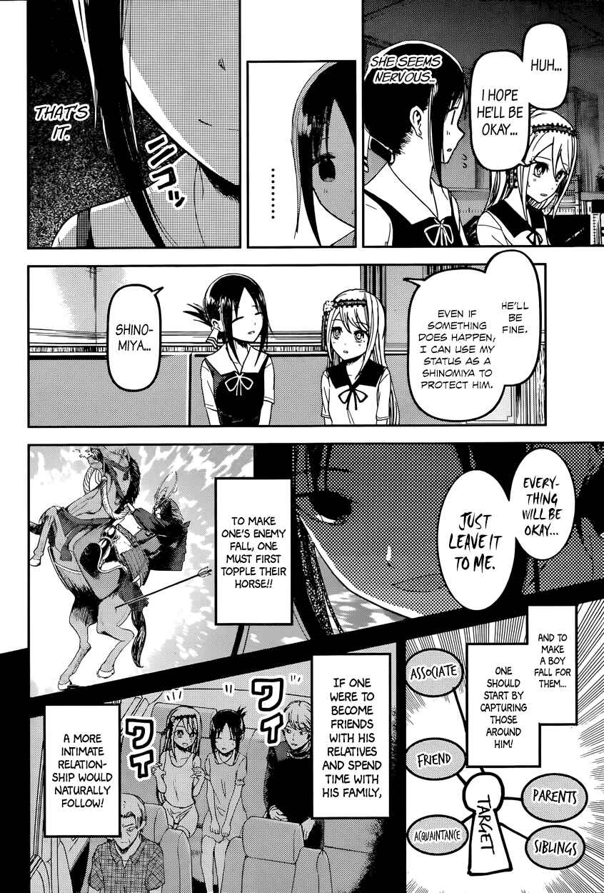 Chapter 39 - Page 7