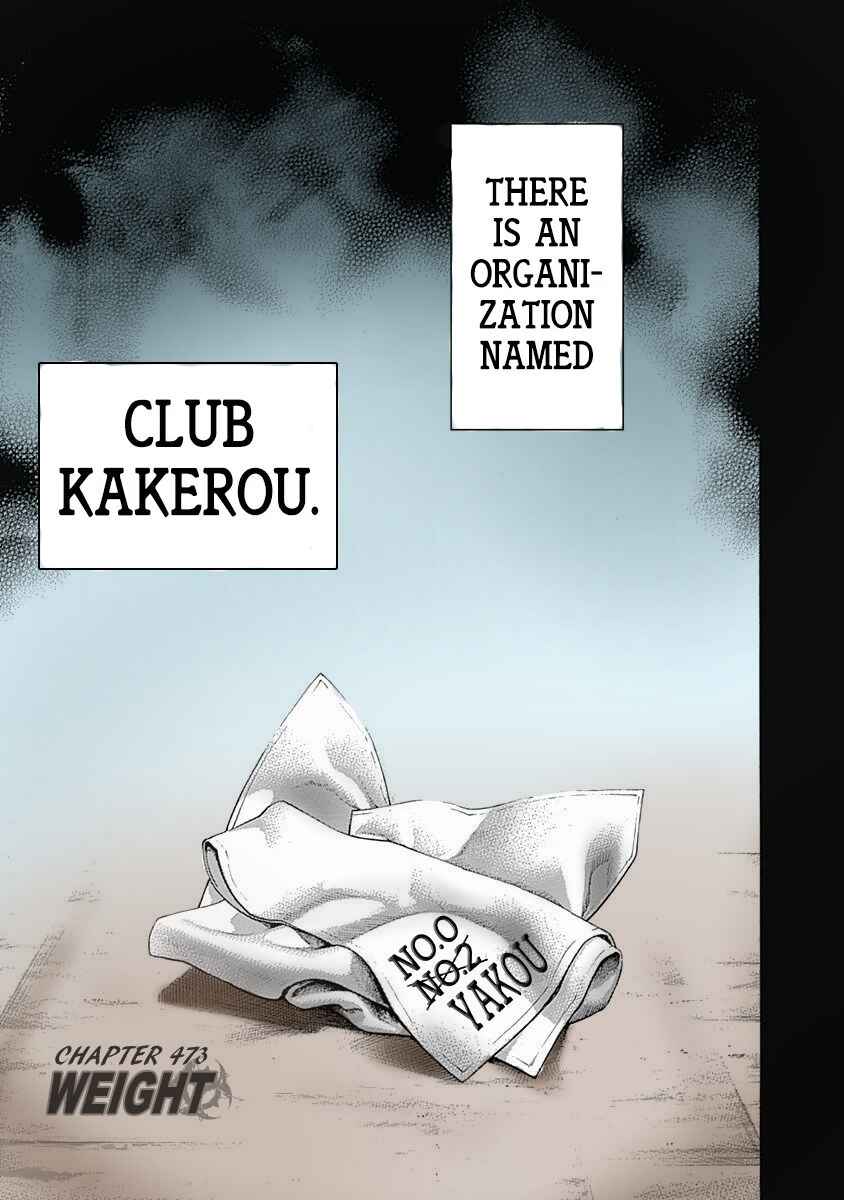 Chapter 473 - Page 2