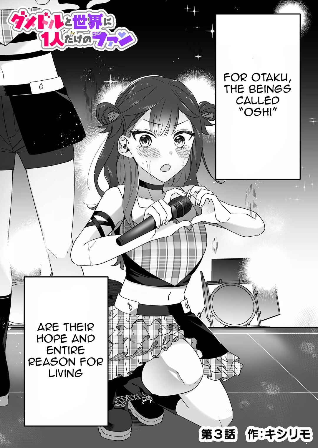Chapter 3 - Page 1