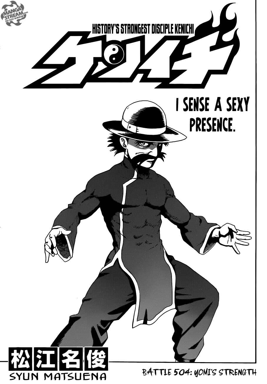 Chapter 504 - Page 1