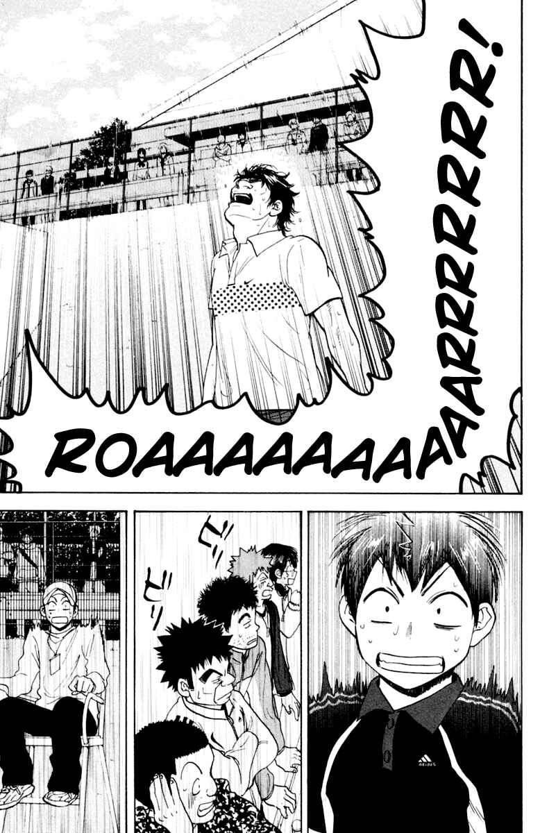 Chapter 122 - Page 14