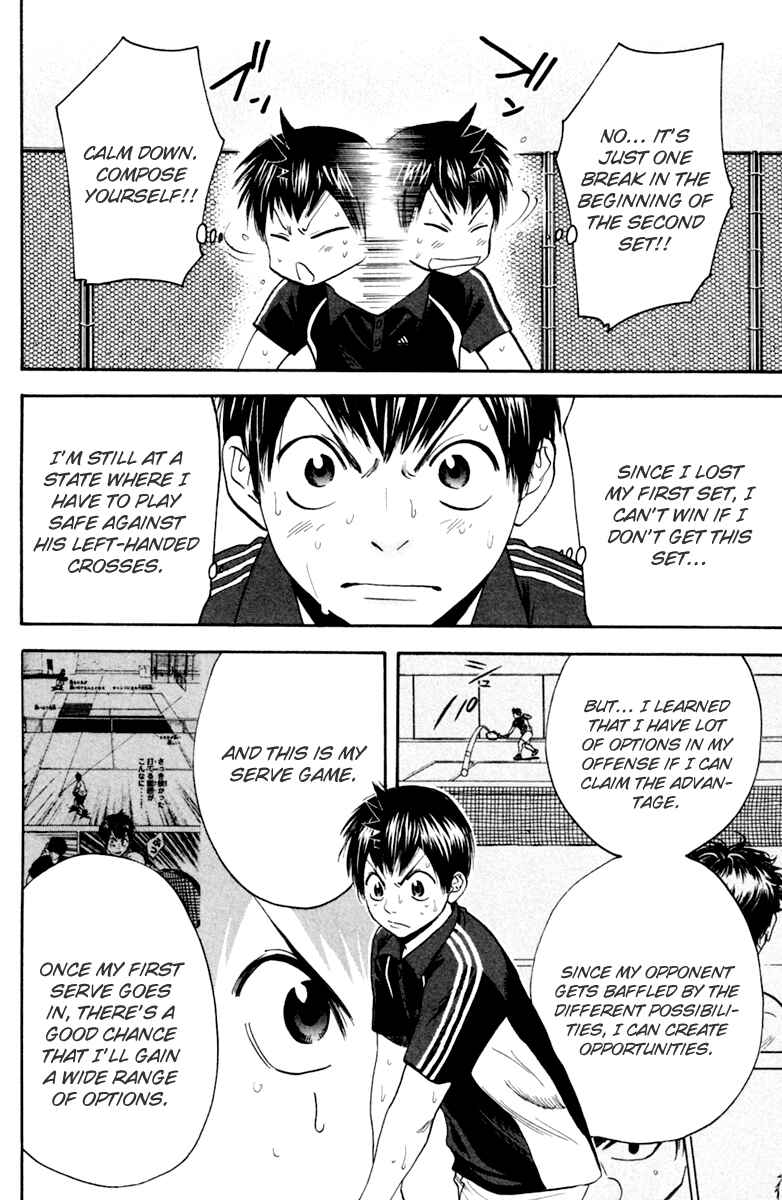 Chapter 122 - Page 2