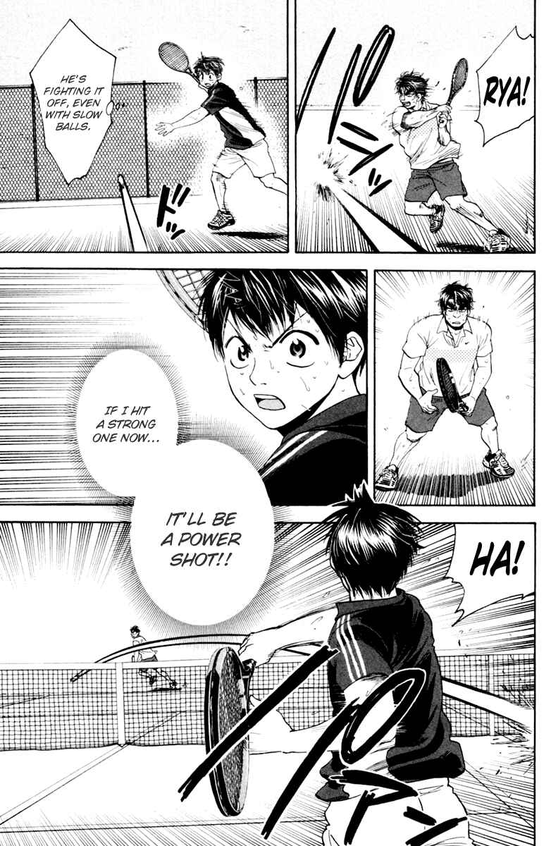 Chapter 122 - Page 7