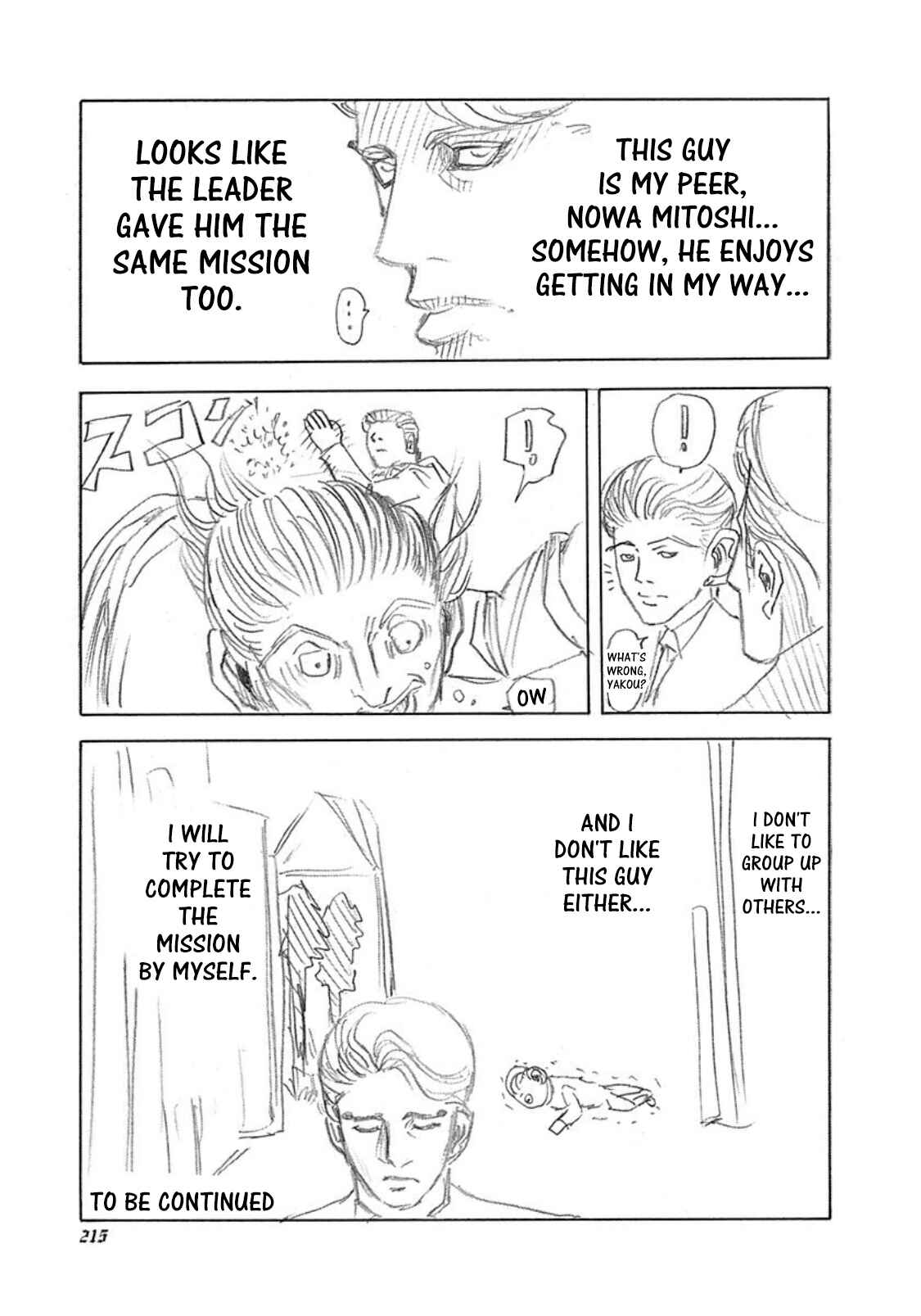 Chapter 31.5 - Page 3