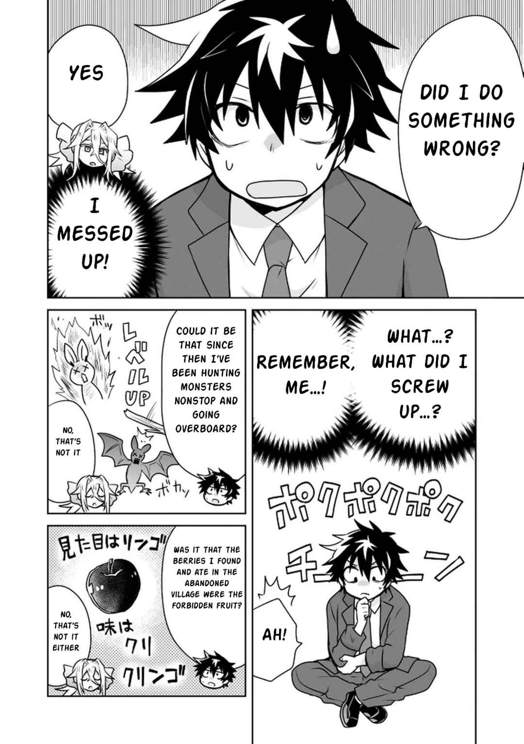 Chapter 2 - Page 4