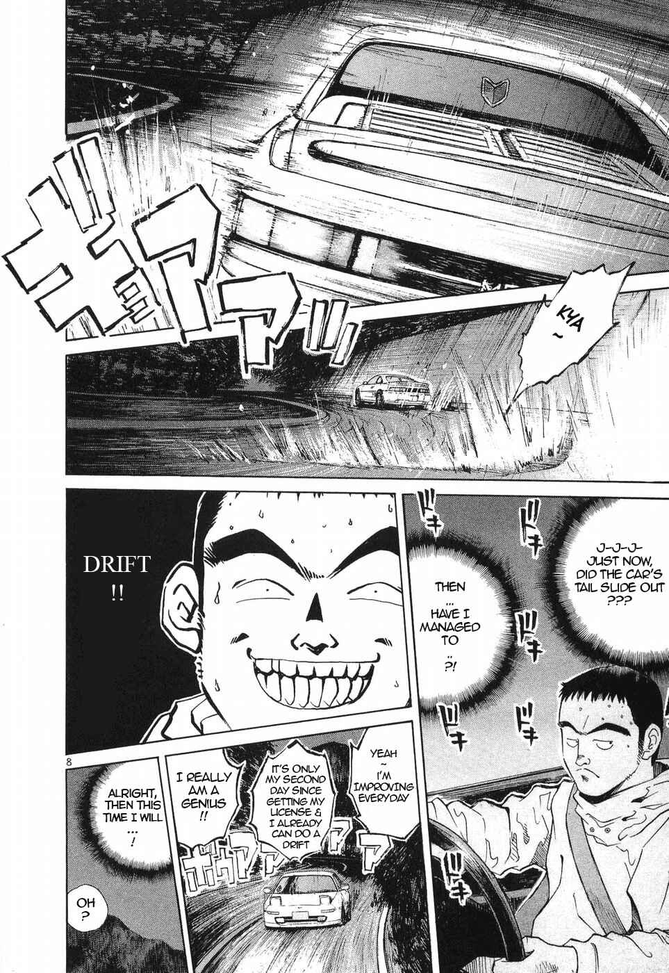 Chapter 254 - Page 7