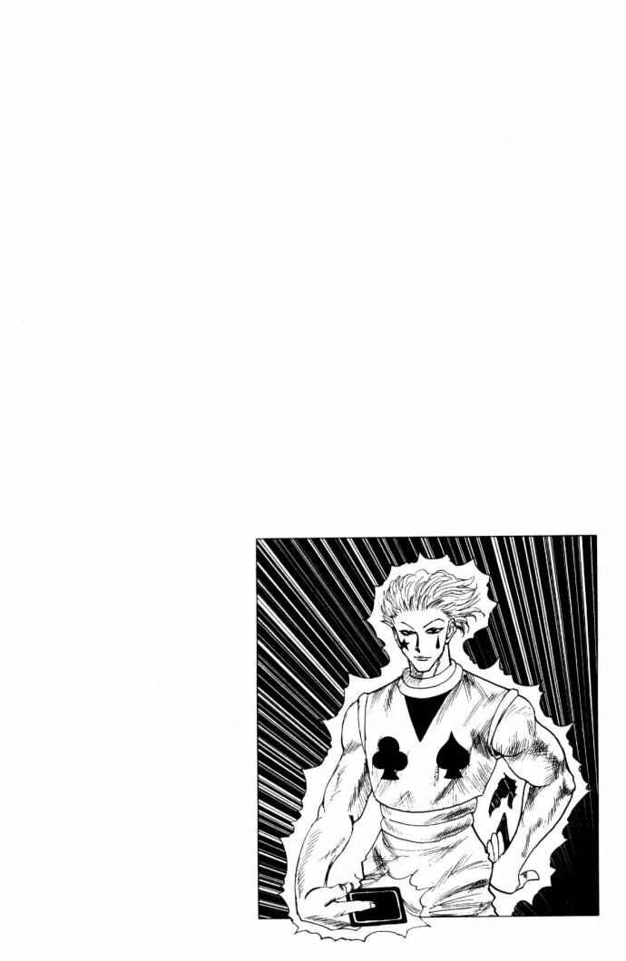 Chapter 107 - Page 12