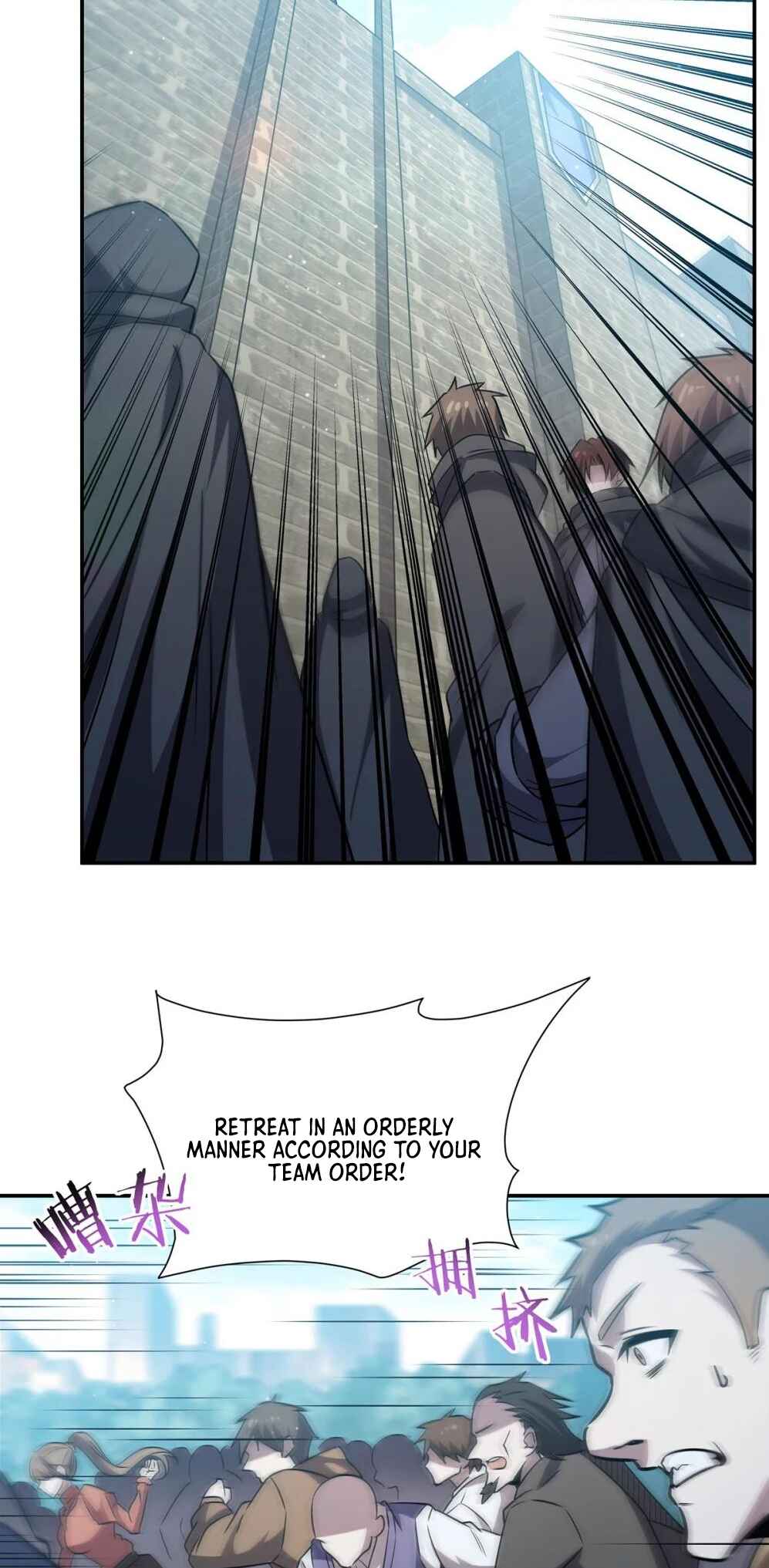 Chapter 319 - Page 29
