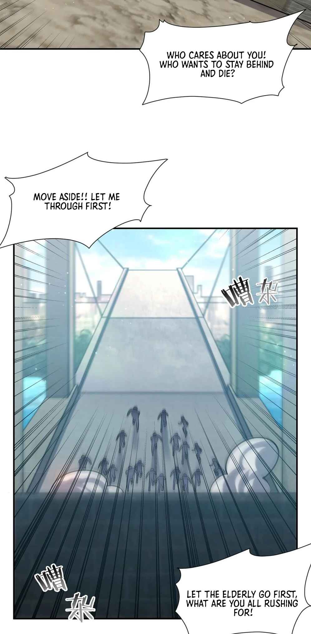 Chapter 319 - Page 31