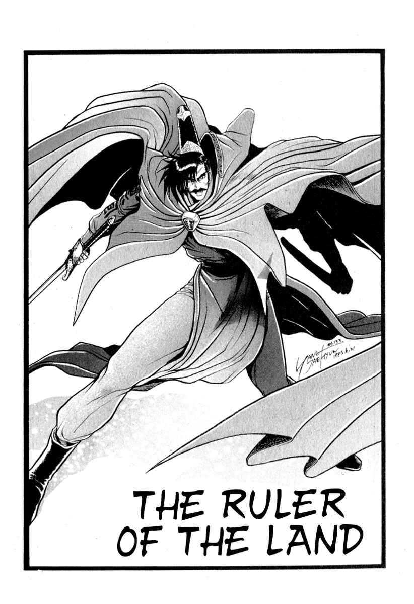 Chapter 27 - Page 1