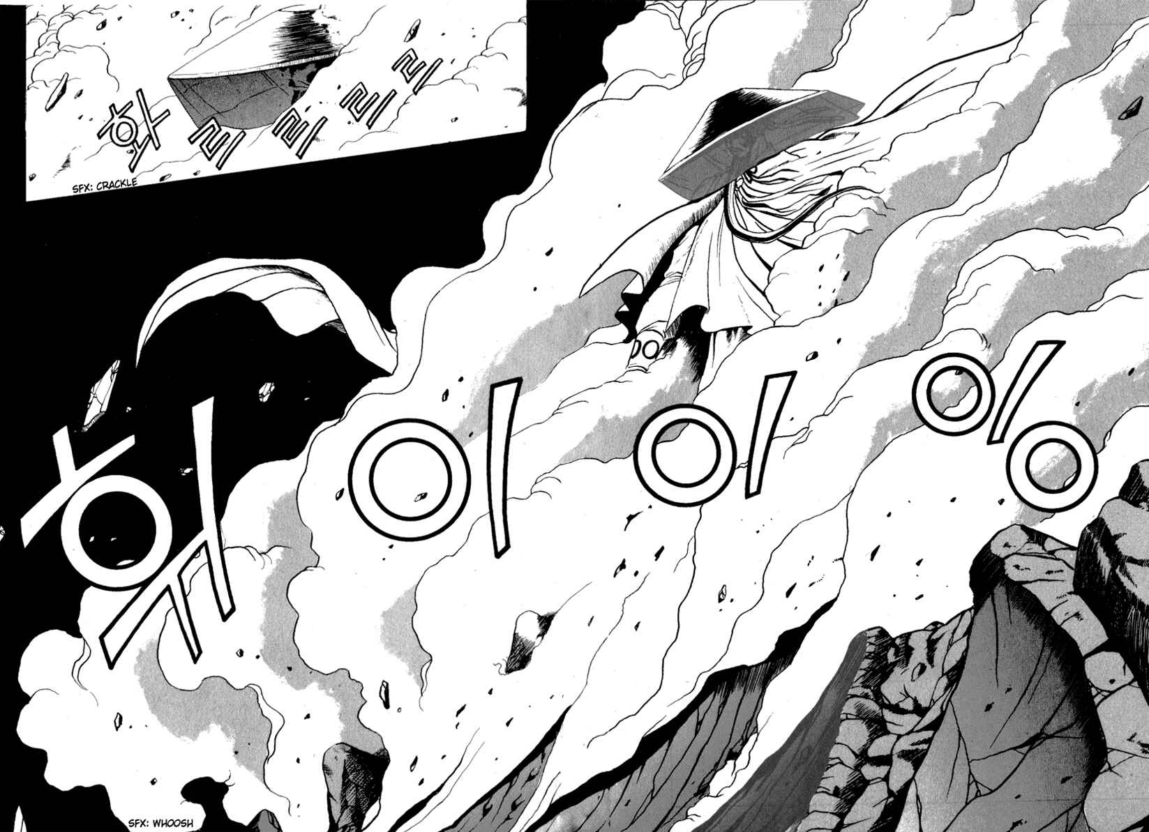 Chapter 27 - Page 20