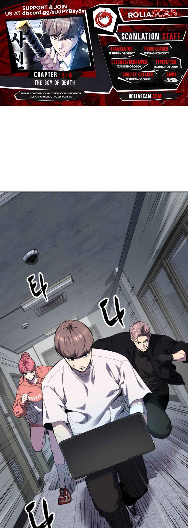 Chapter 318 - Page 1