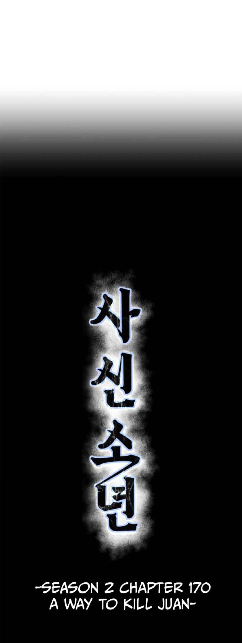 Chapter 318 - Page 14