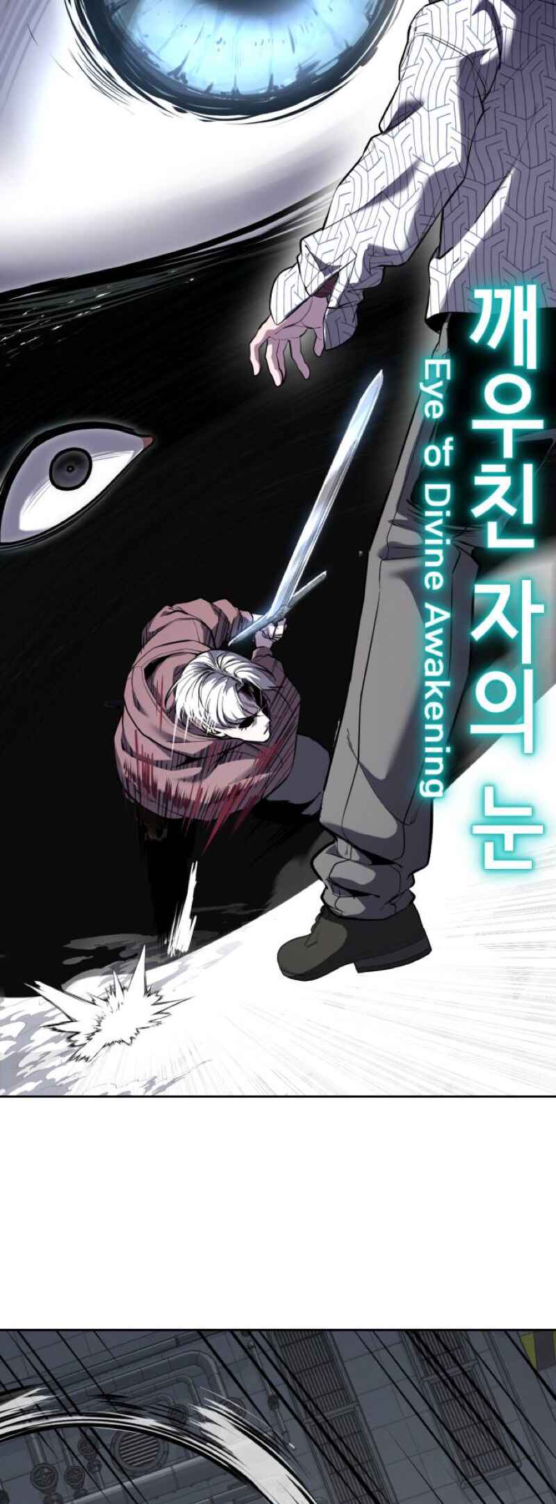 Chapter 318 - Page 27