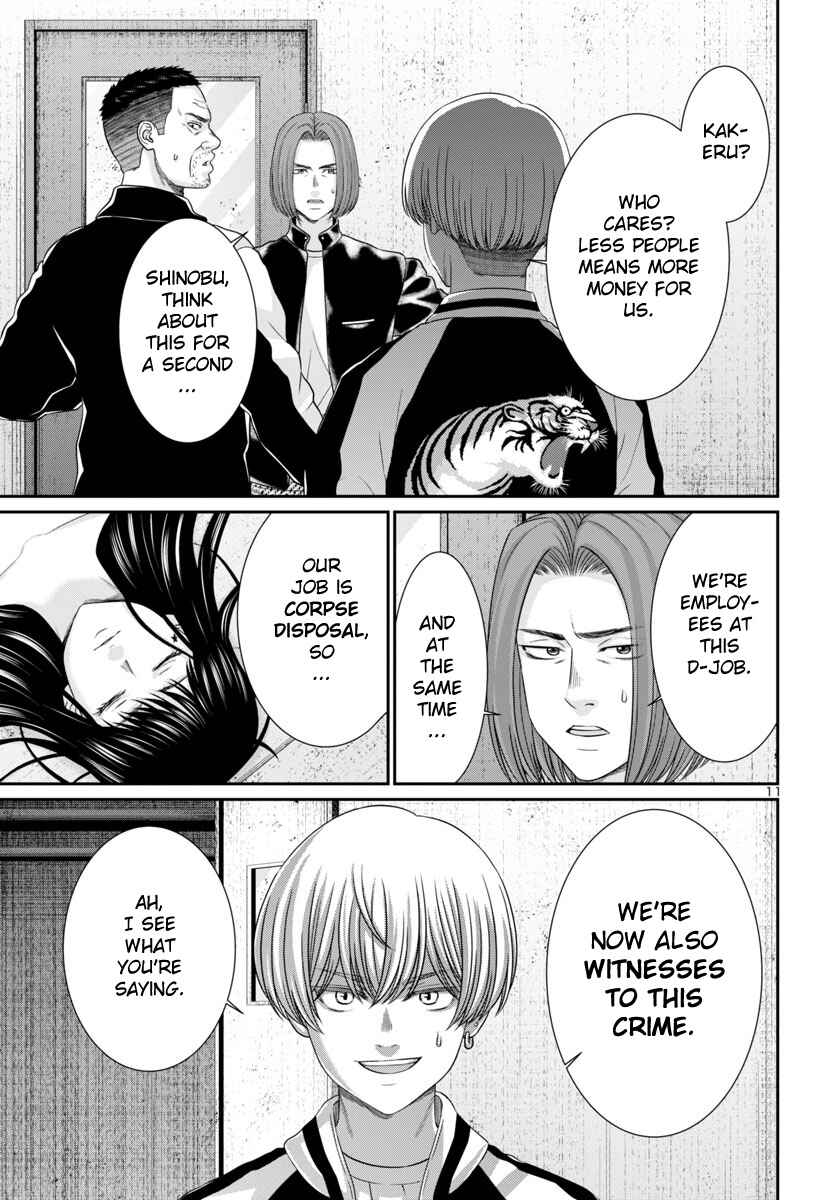 Chapter 96 - Page 12