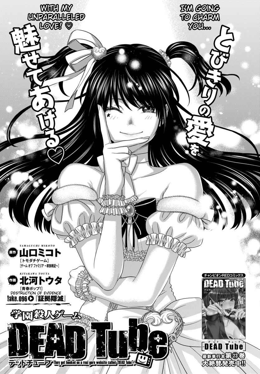 Chapter 96 - Page 2