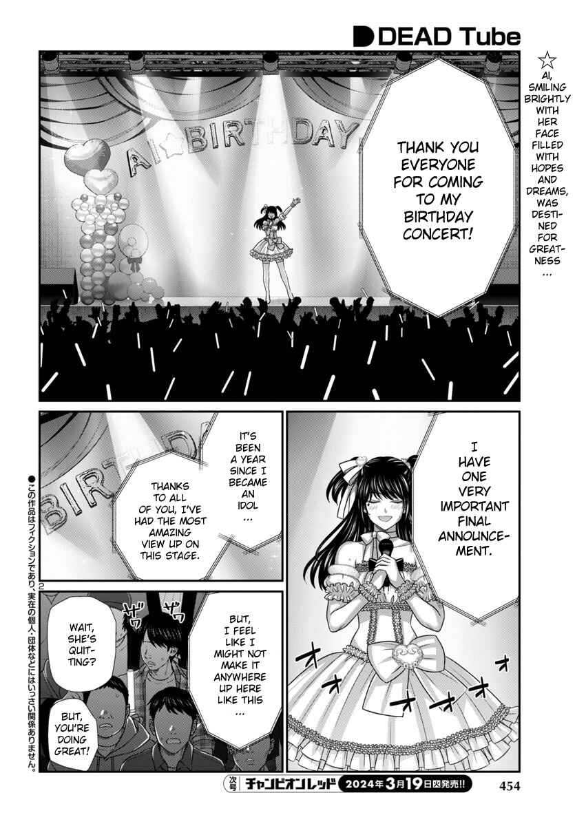 Chapter 96 - Page 3