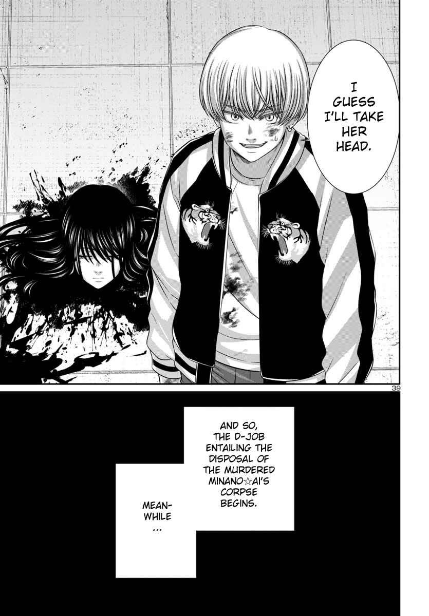 Chapter 96 - Page 39