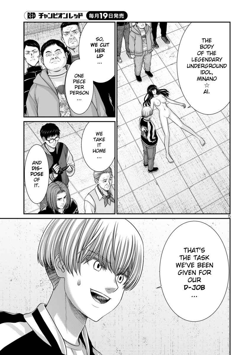 Chapter 96 - Page 6