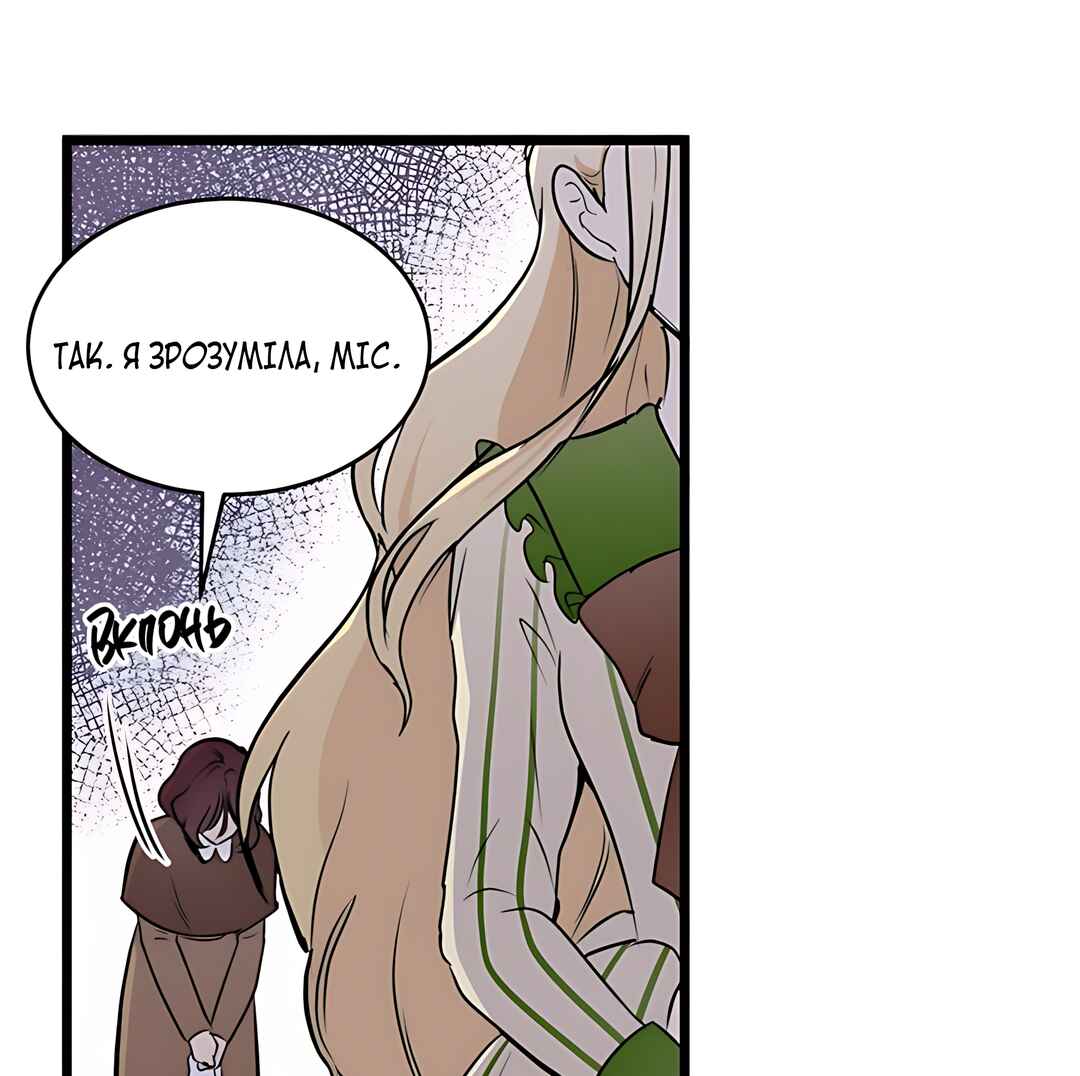 Chapter 8 - Page 111