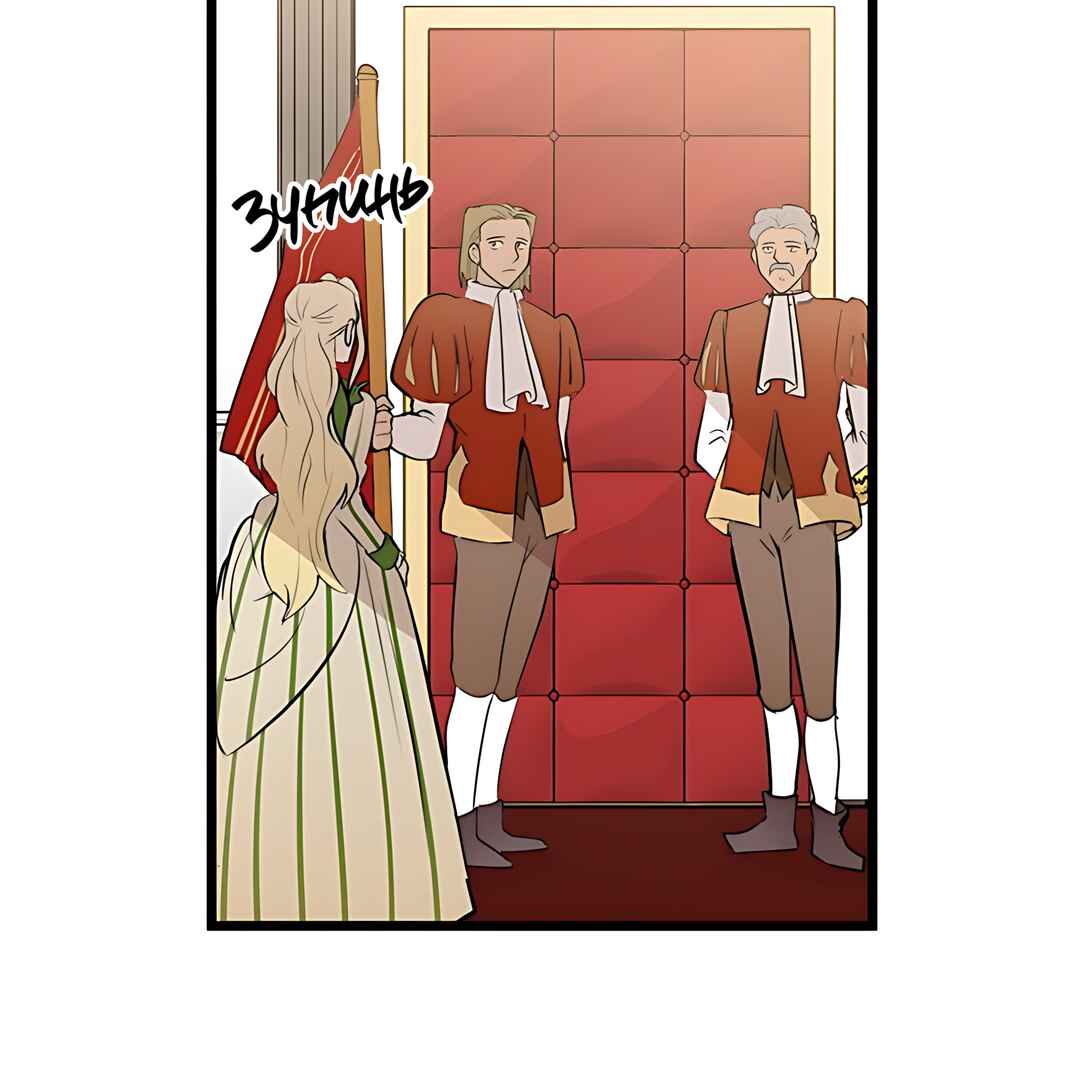 Chapter 8 - Page 113